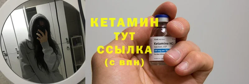 даркнет сайт  Белоозёрский  MEGA ONION  КЕТАМИН ketamine 